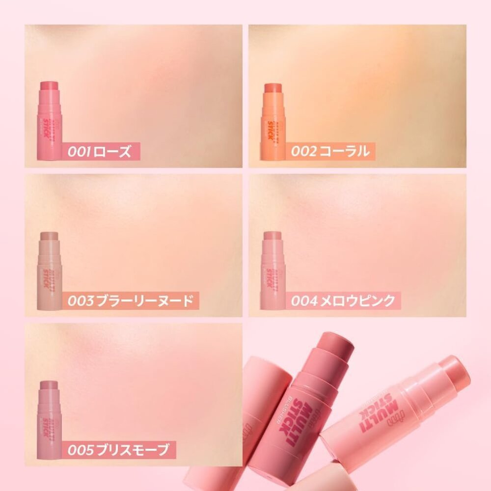 NIB- I'M MEME MULTI STICK BLUSH CORAL- K-BEAUTY - Picture 6 of 8